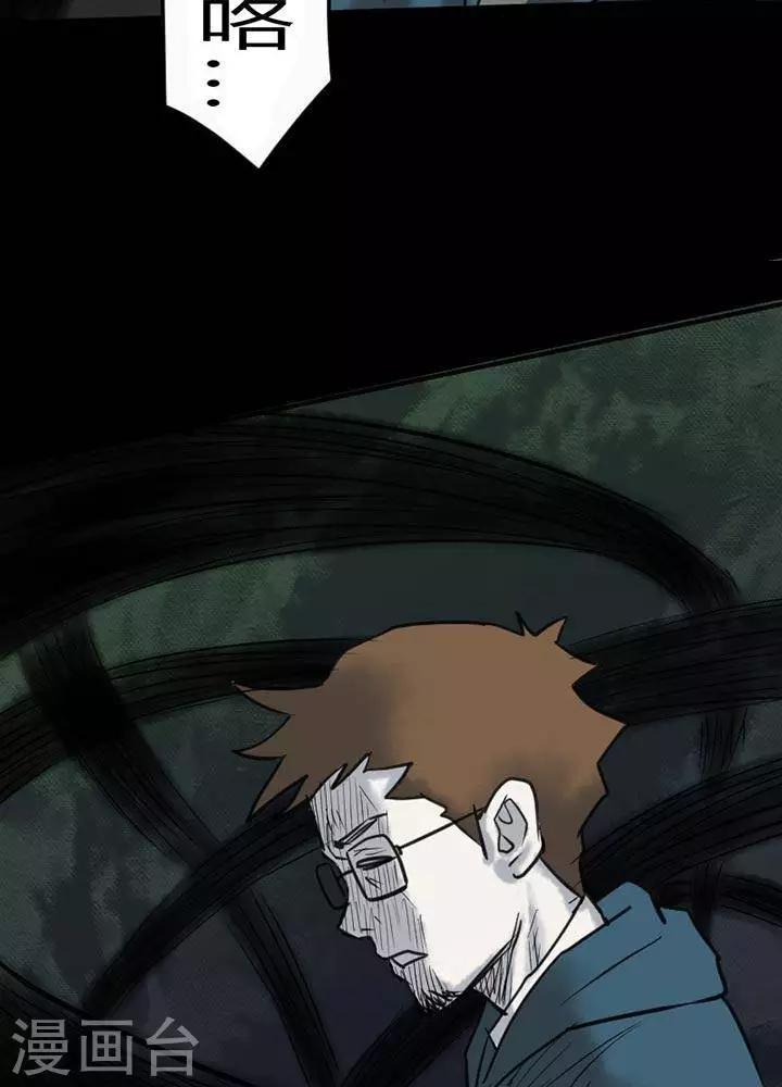 第34话7