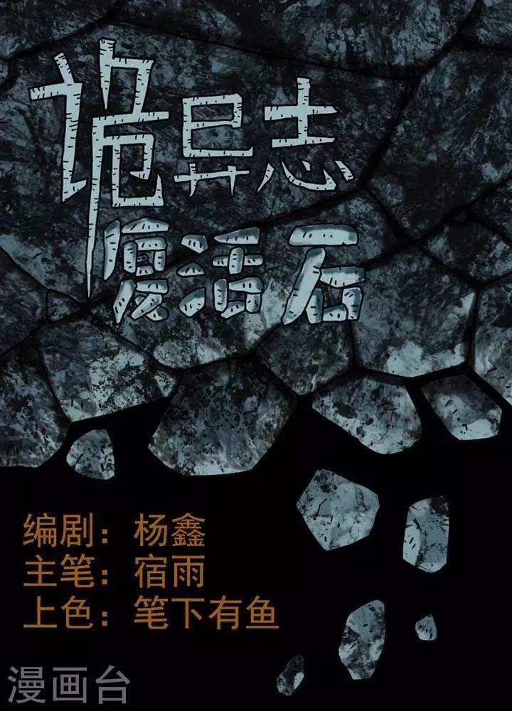 第35话0