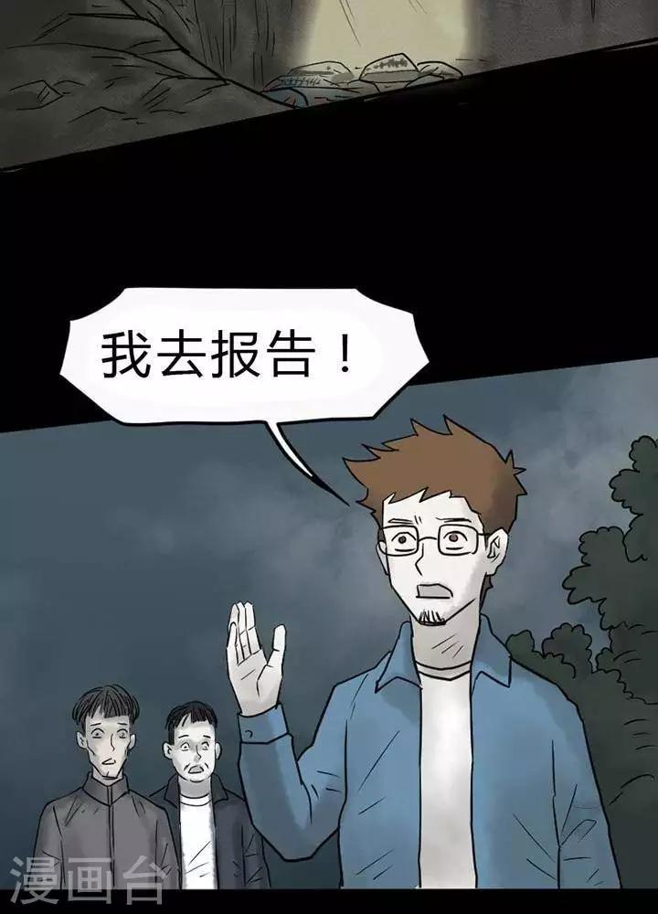 第35话18