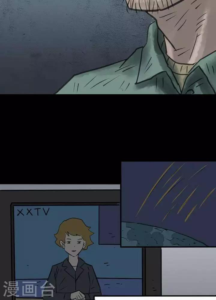 第35话8