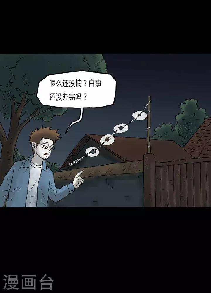 第39话0