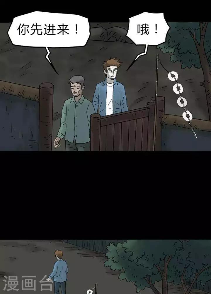 第39话1