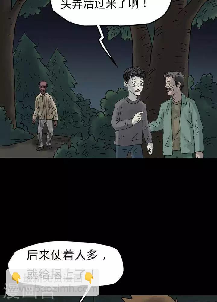 第39话10