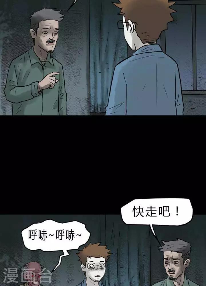 第39话11