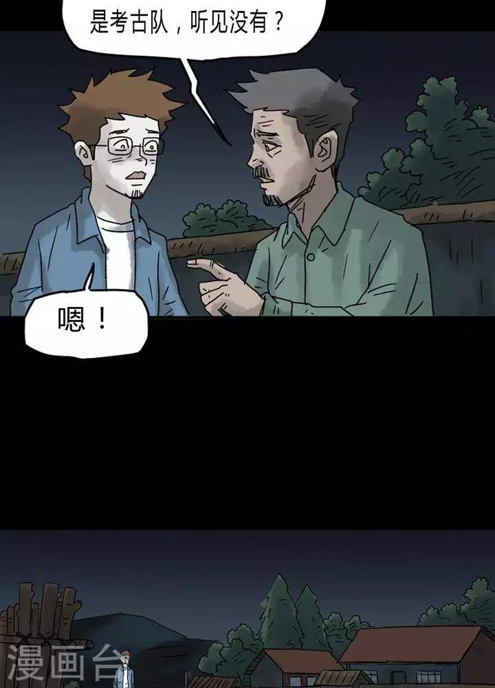 第39话14