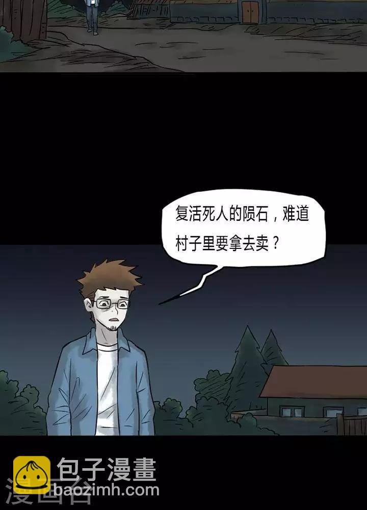 第39话15