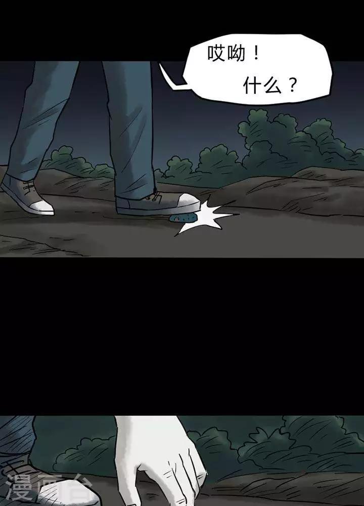 第39话16