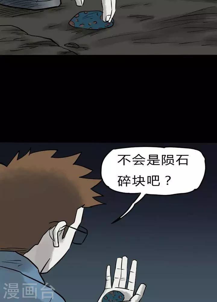 第39话17