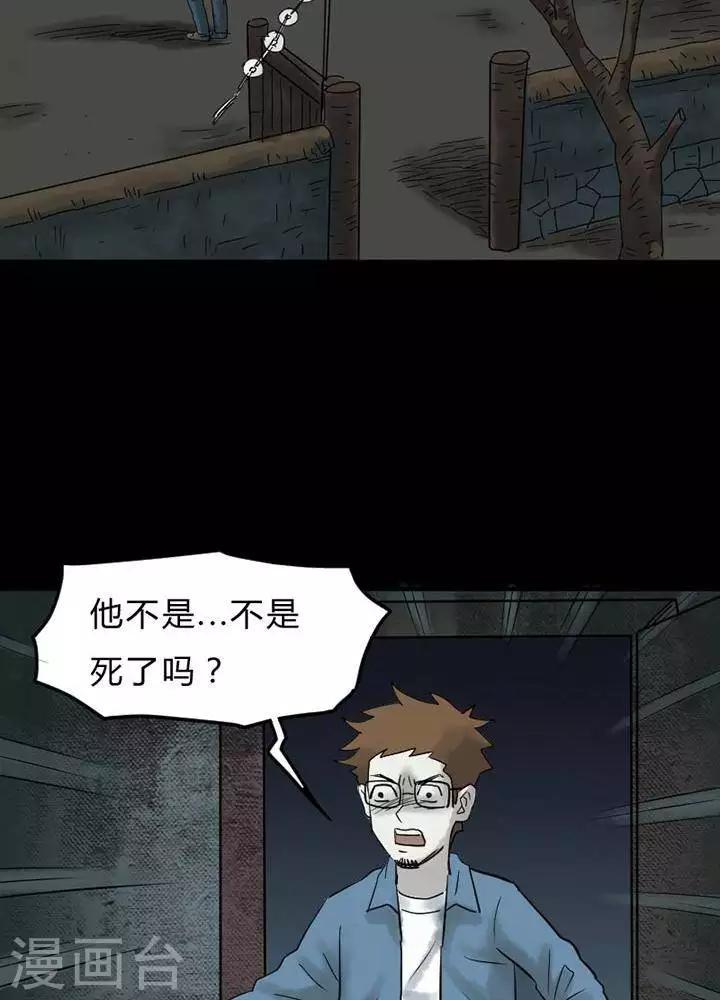 第39话2