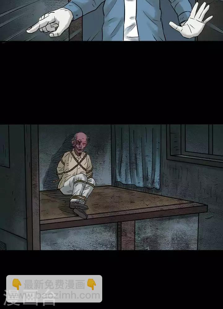 第39话3