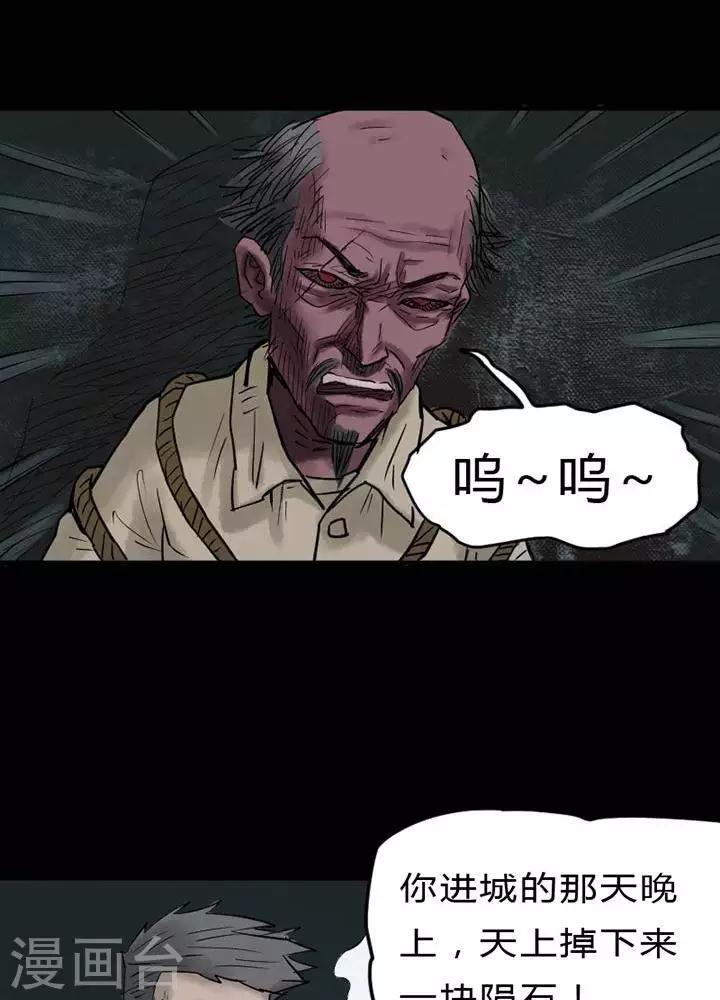 第39话4