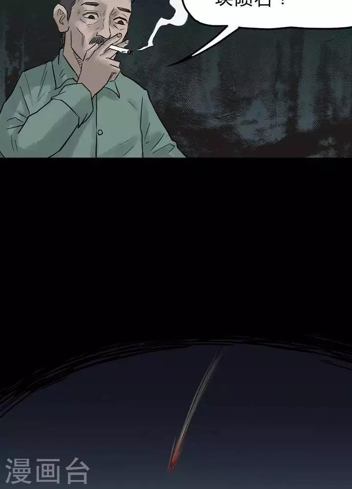 第39话5
