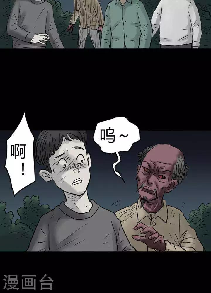 第39话8