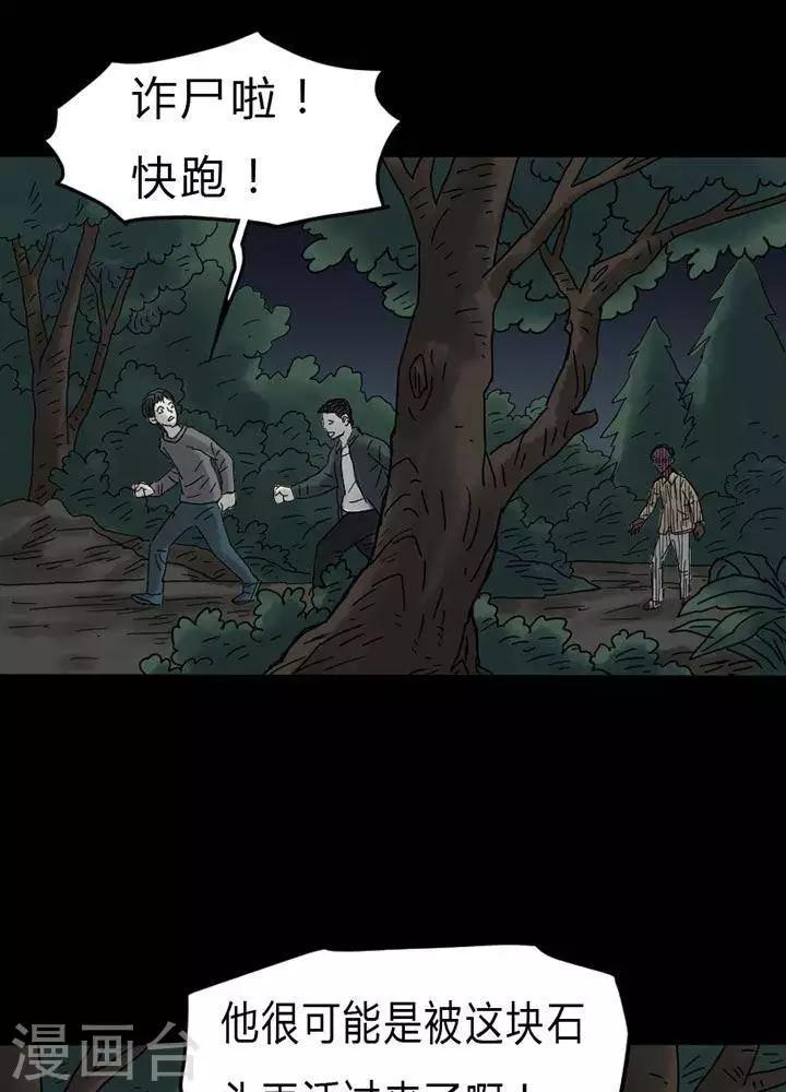 第39话9