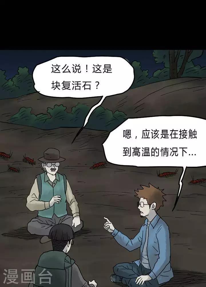 第44话0