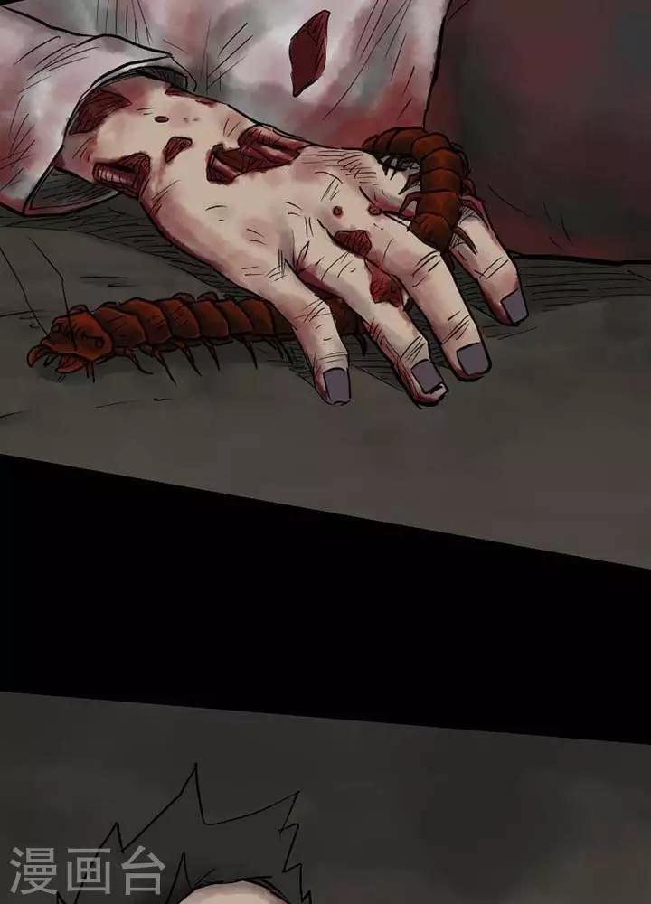 第44话10