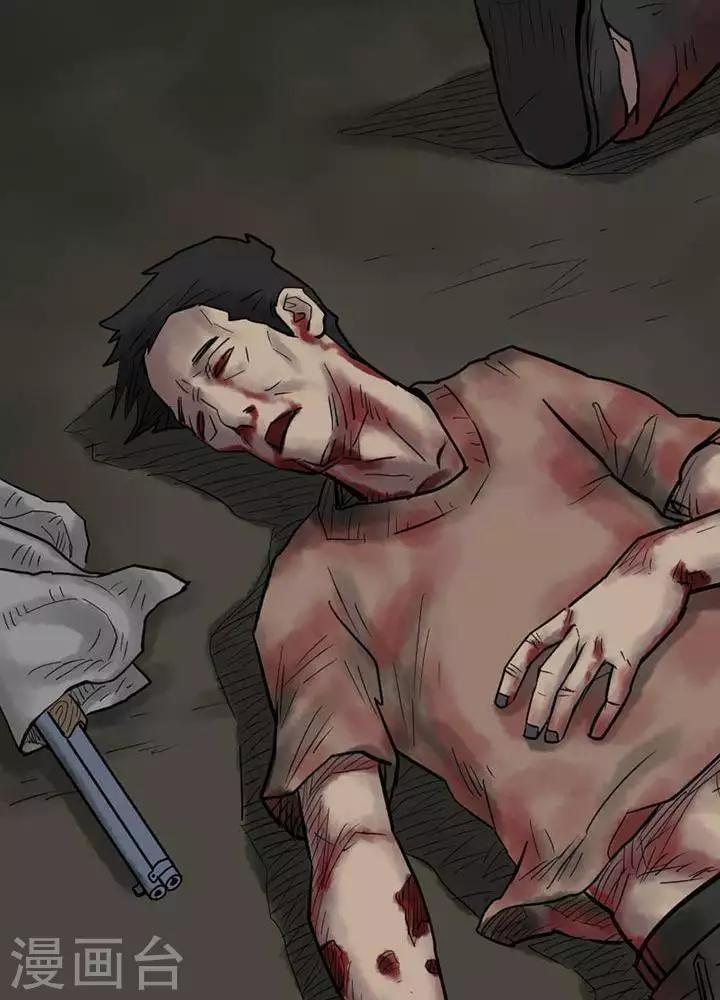 第44话12