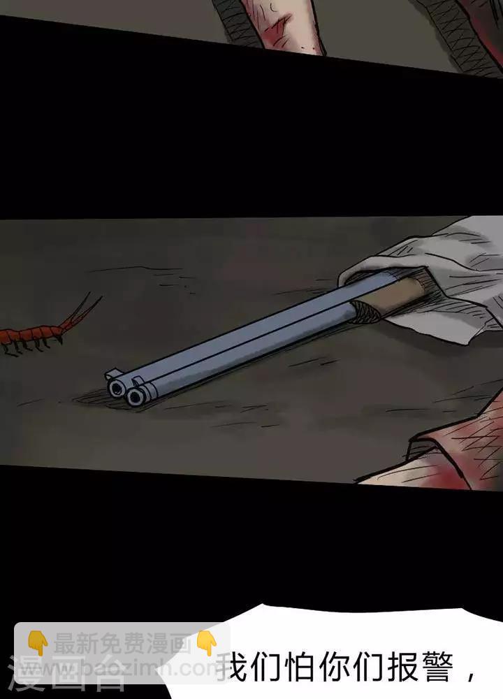 第44话13