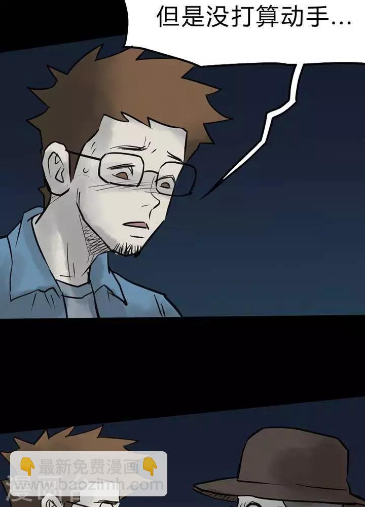 第44话14