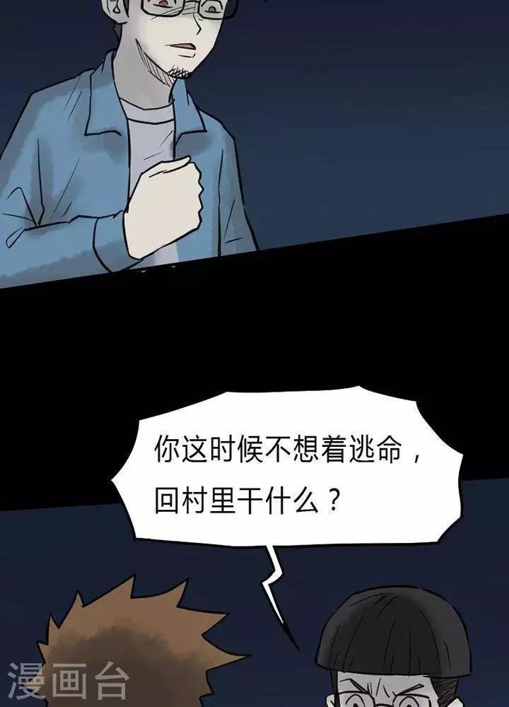 第44话16