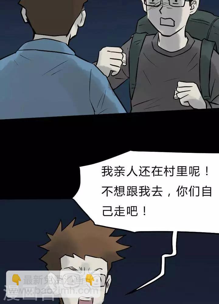 第44话17