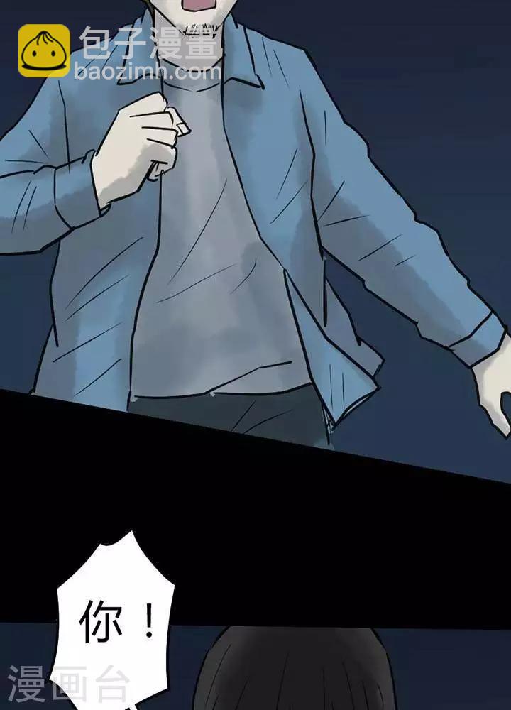 第44话18