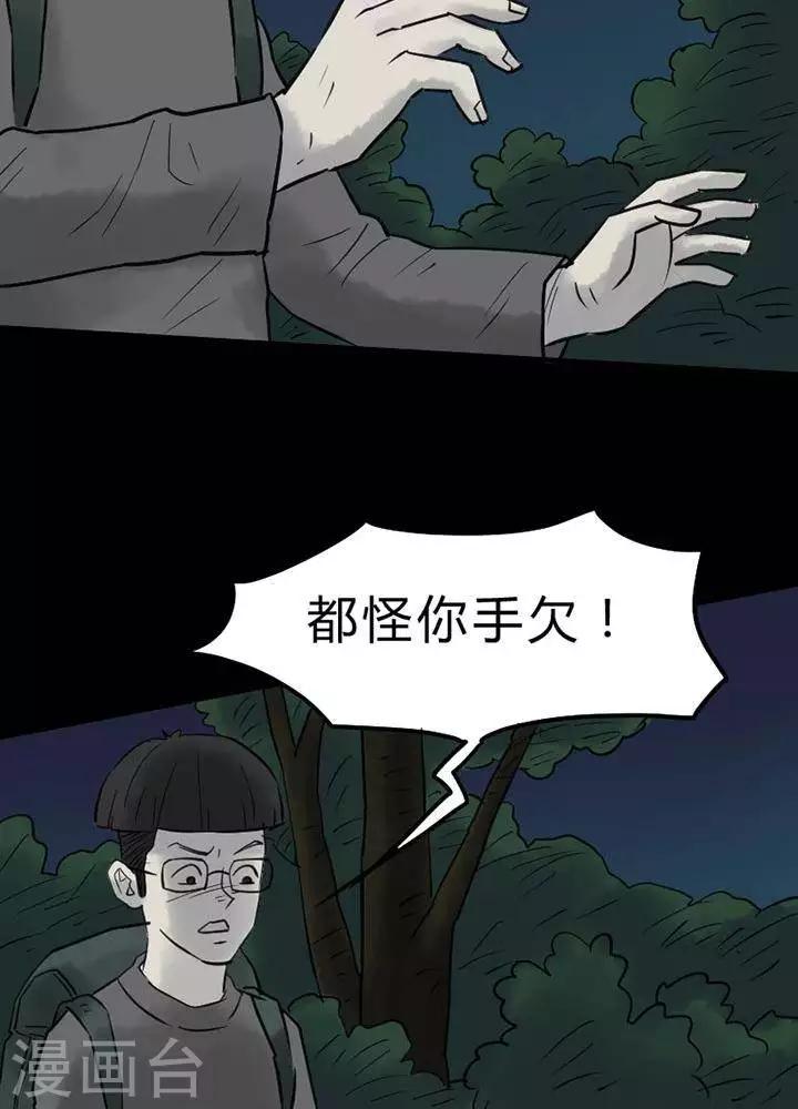 第44话2