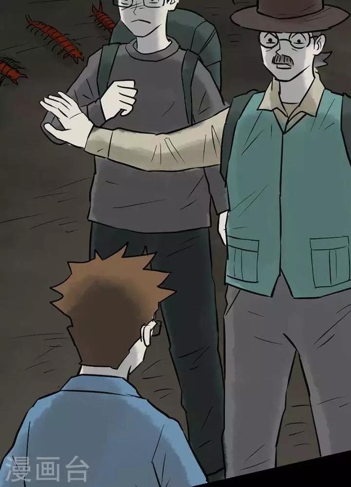 第44话20