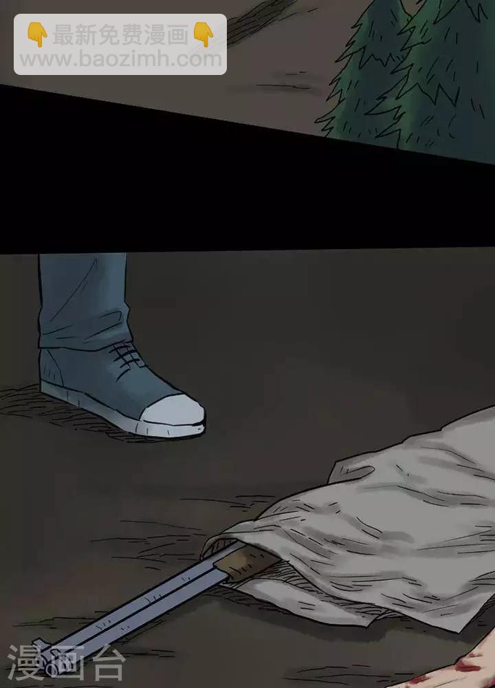 第44话22