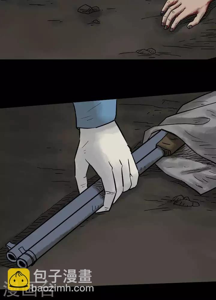 第44话23