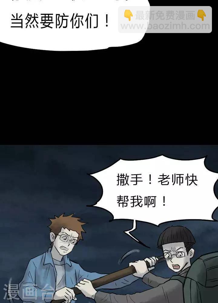 第44话26