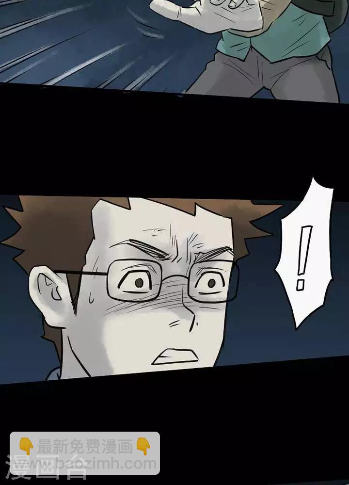 第44话28