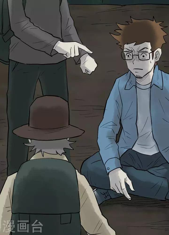 第44话3