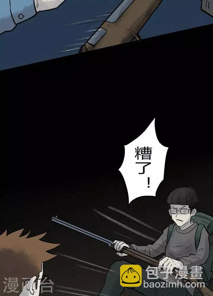 第44话30
