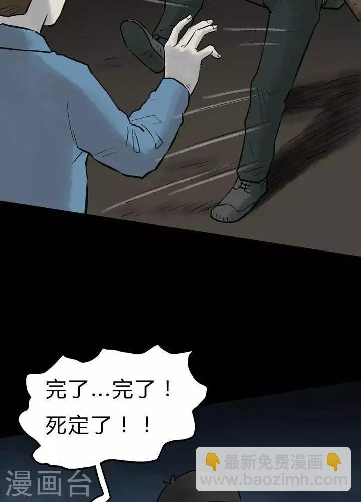 第44话31