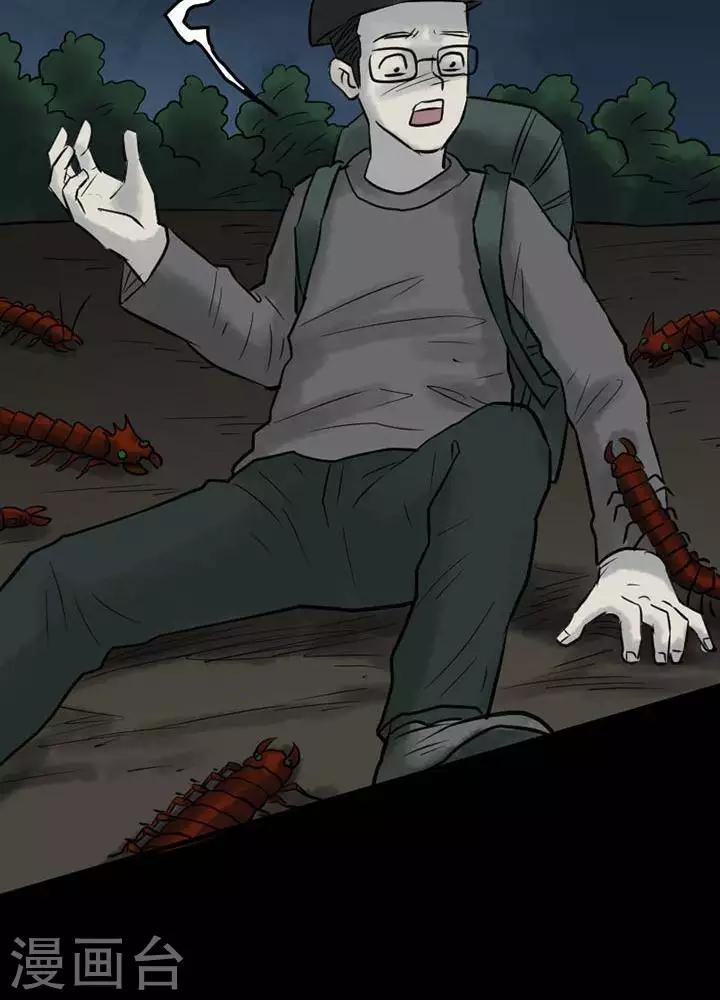 第44话32