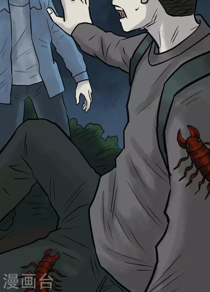 第44话34