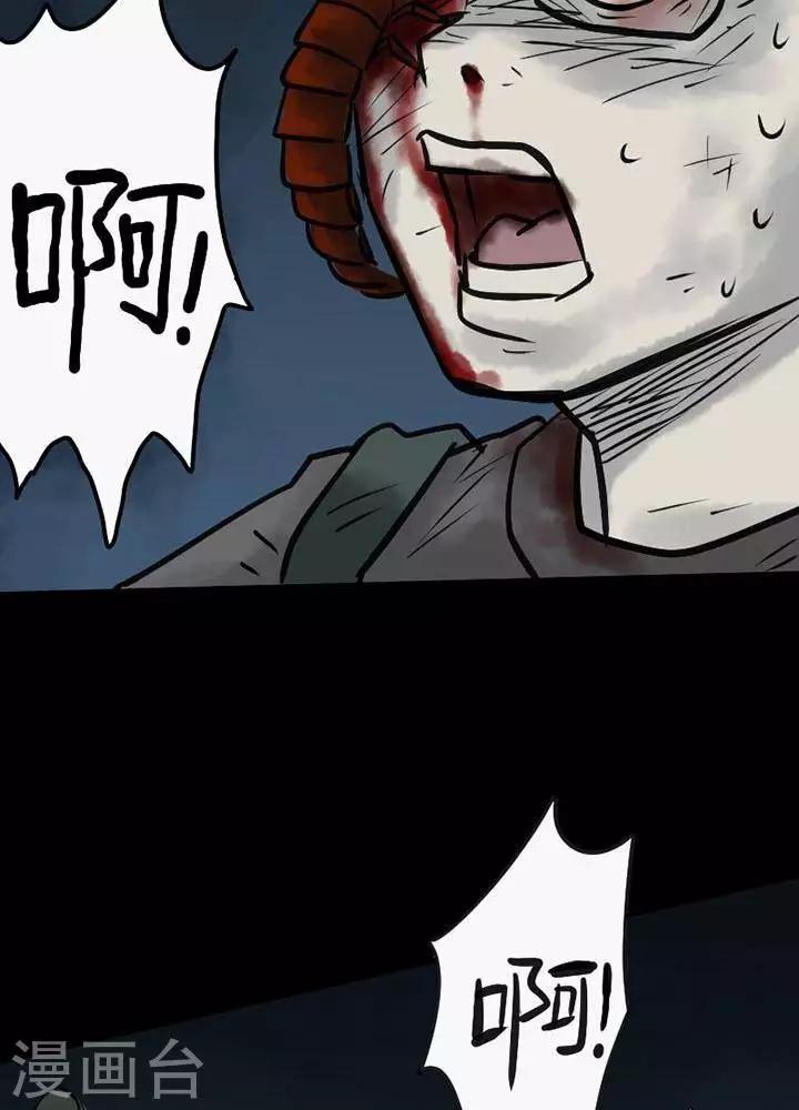 第44话37