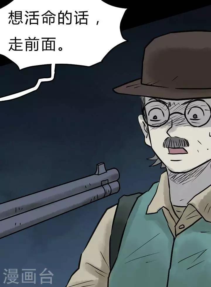 第44话42