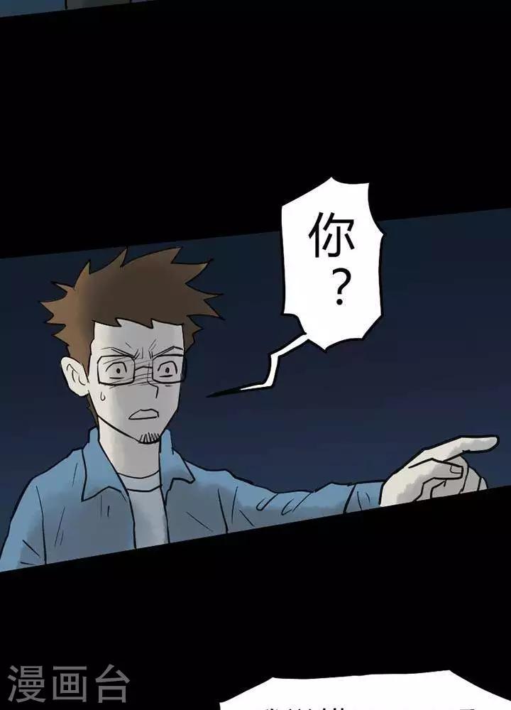 第44话6