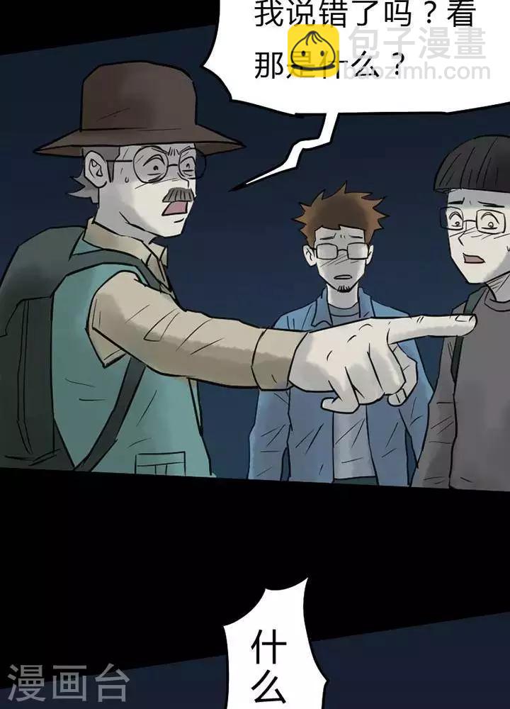 第44话7