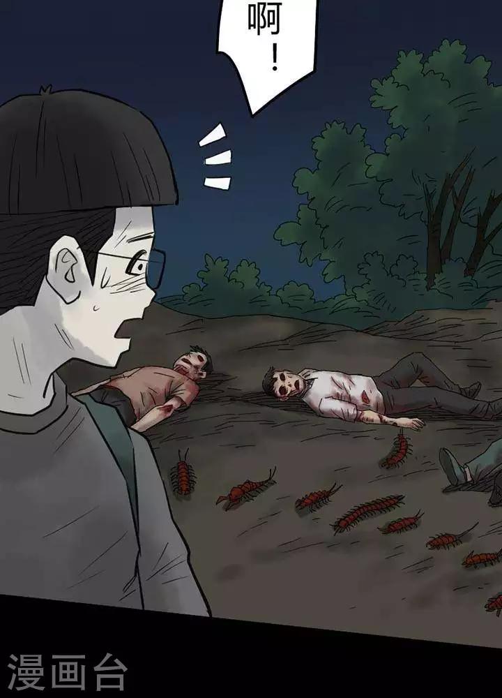 第44话8