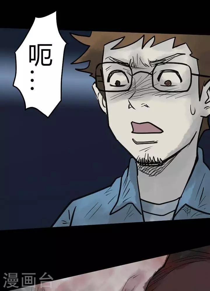 第44话9