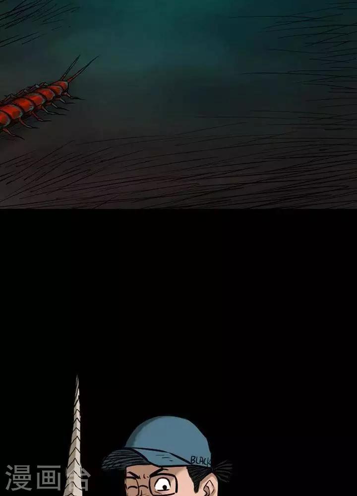 第47话23