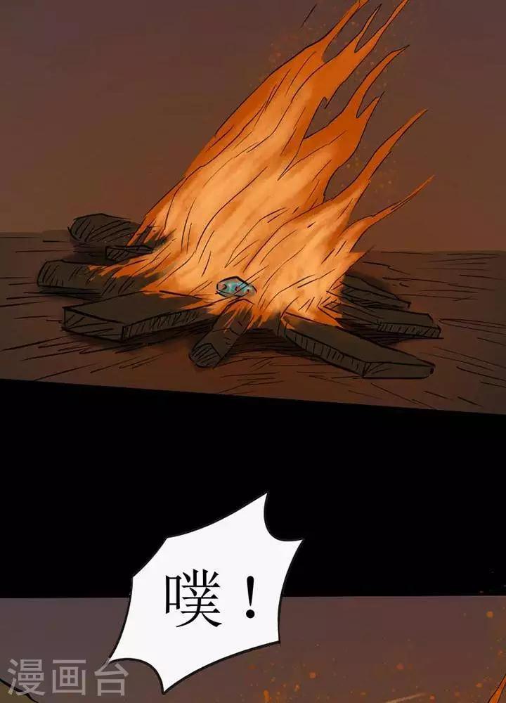 第47话3