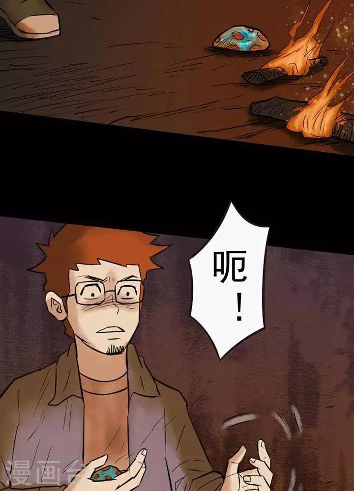 第47话9