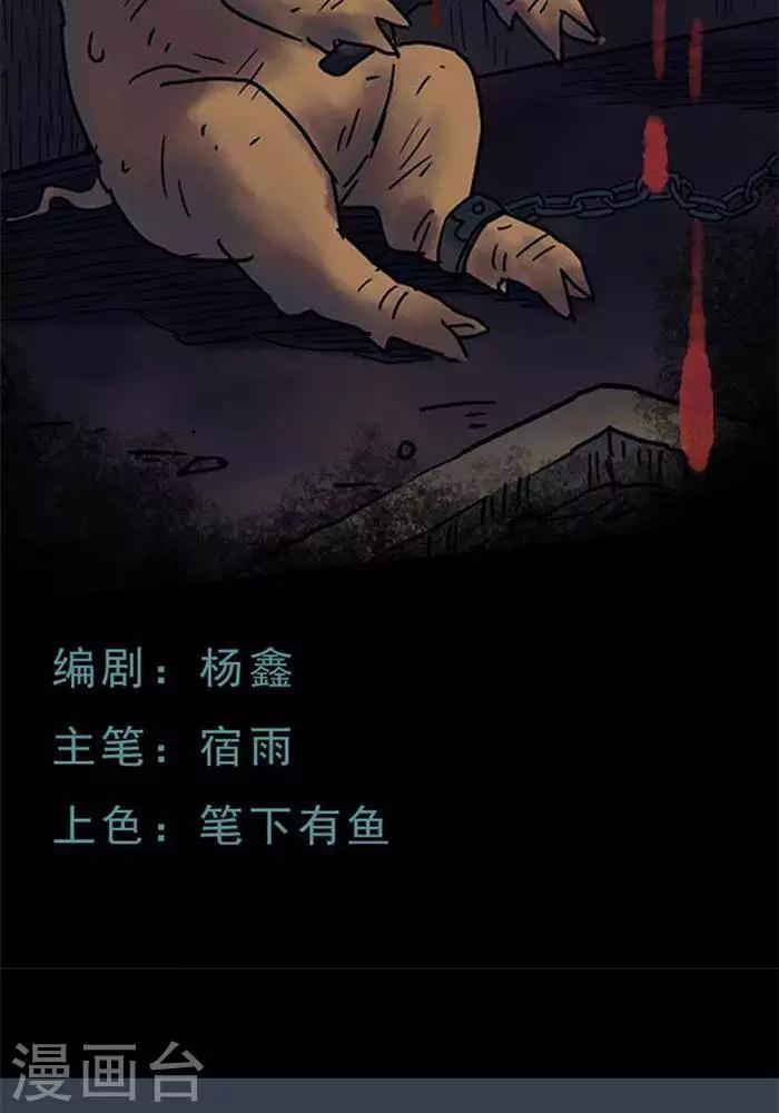 第48话1