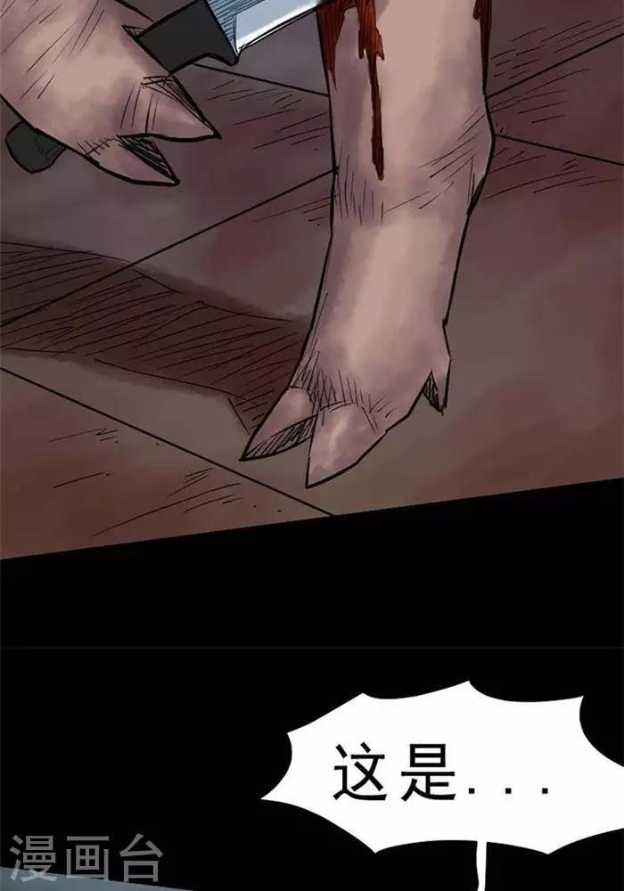 第48话11