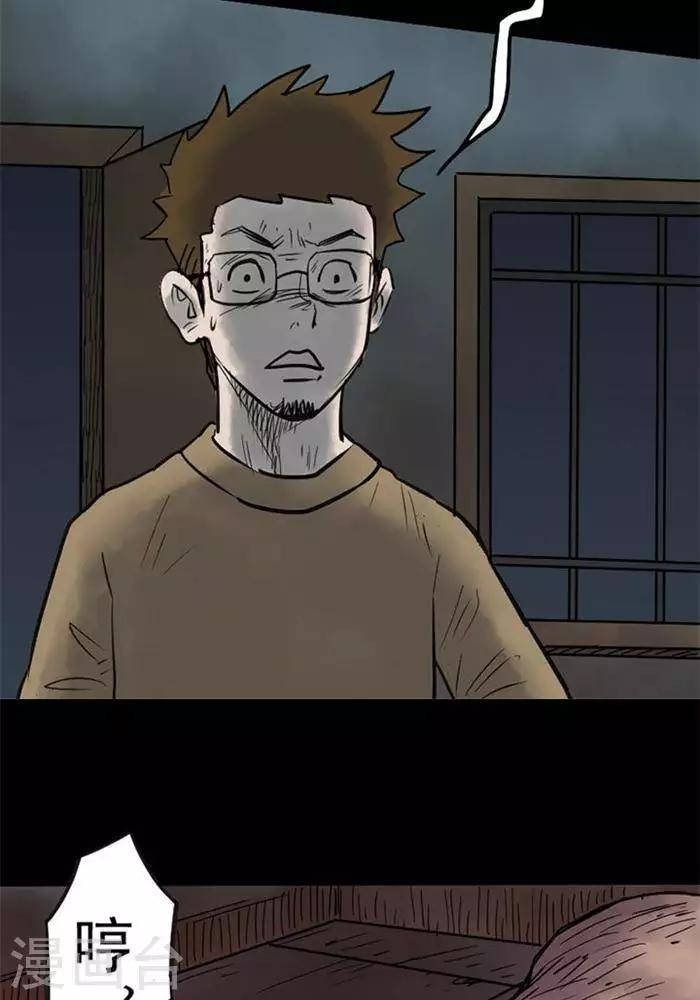 第48话12