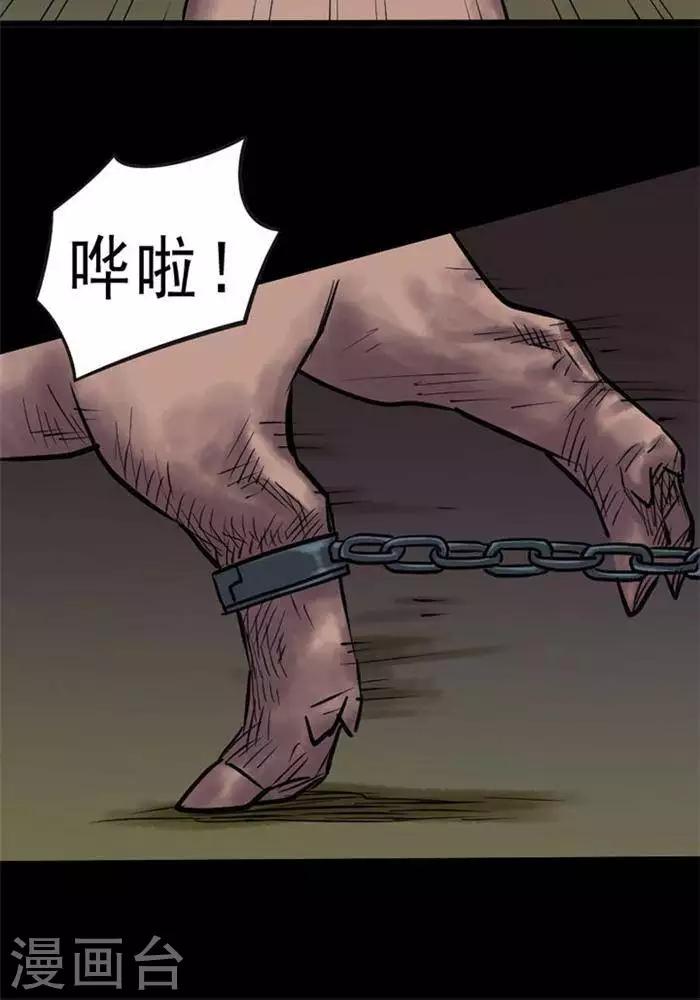 第48话17